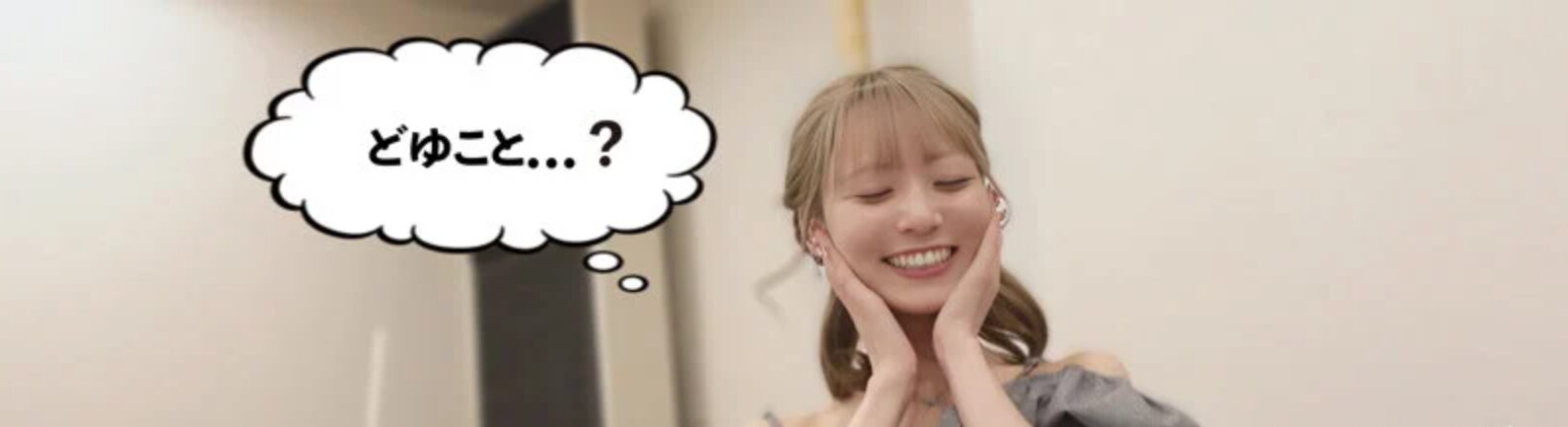 スクリーンショット 2025 11 26