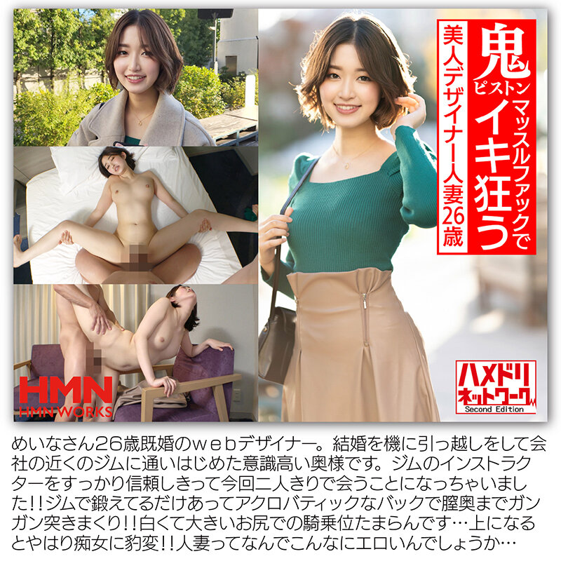 お気に入り数3000越人気20作品総集編 よくばりセット極 公式サンプル 2